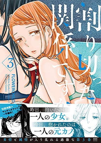 Amazon.co.jp: FLOWERCHILD: 本、バイオグラフィー、最新